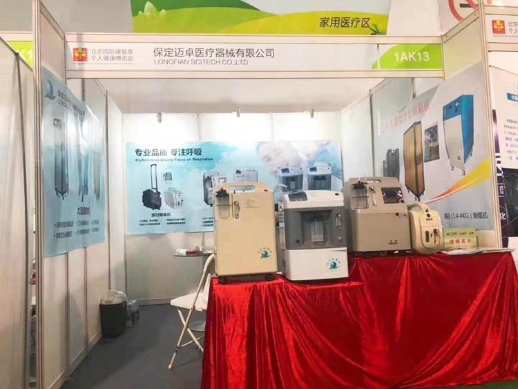 微 信 图片 _20190628160137_ 副本 微信图片_20190628160137_副本
